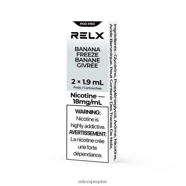 RELX بود برو - 2 بود BR4LRZ18 RELX doha qatar تجميد الموز